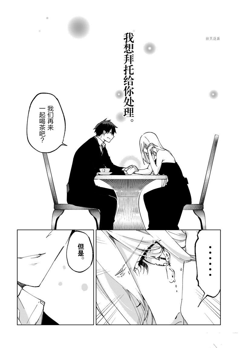 第74话 试看版