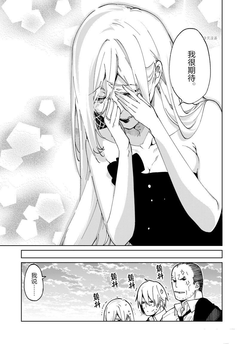 第74话 试看版