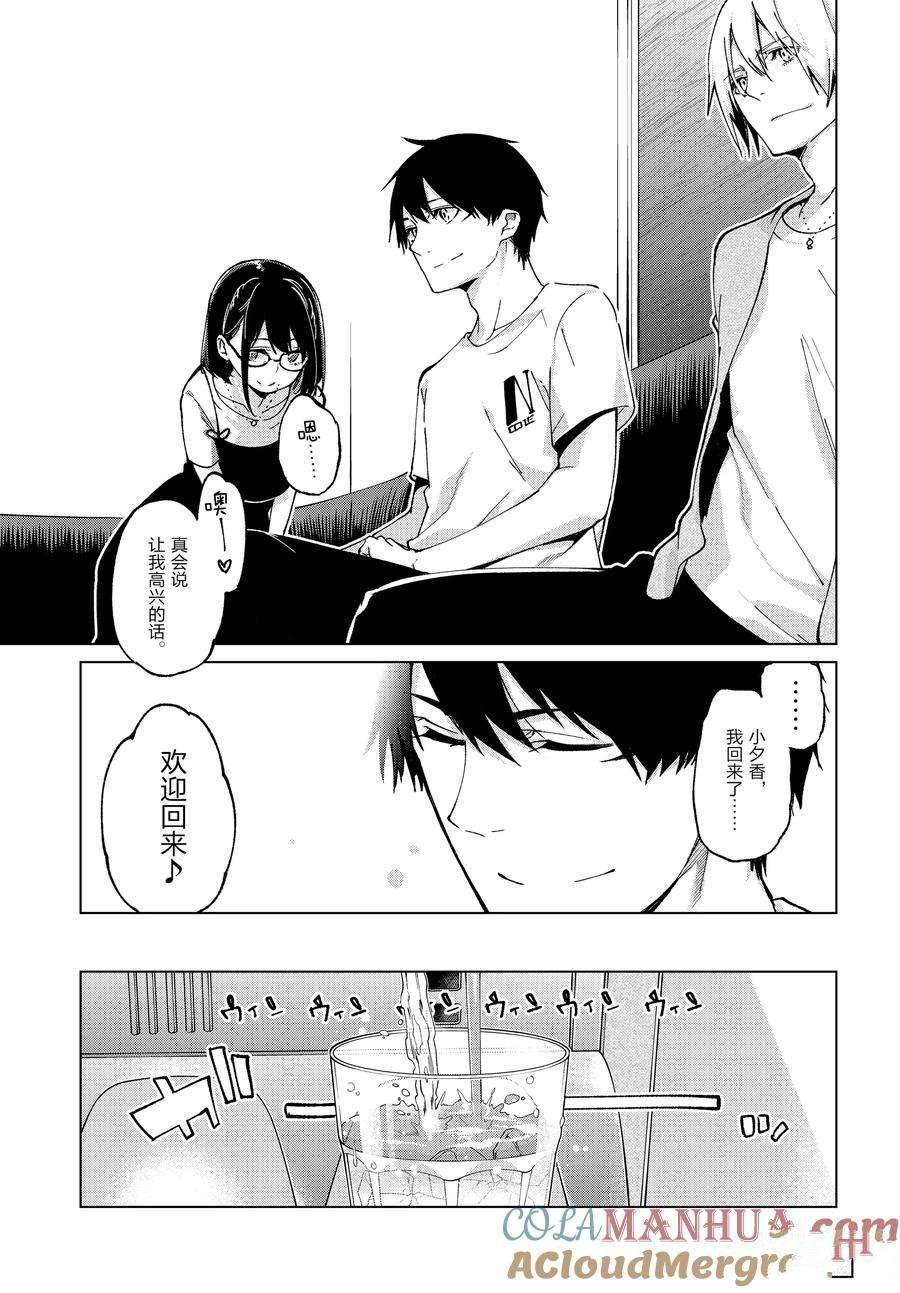 第75话 试看版