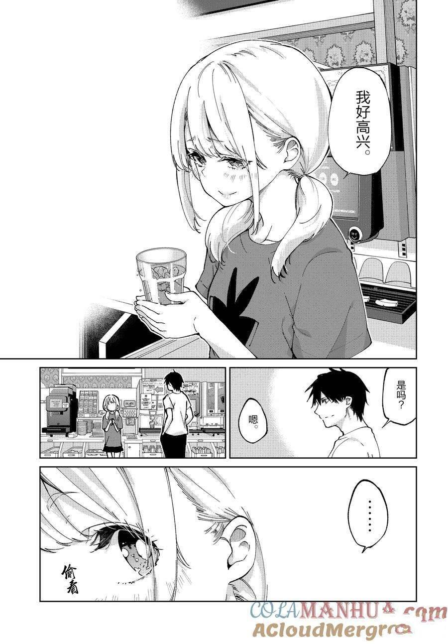 第75话 试看版