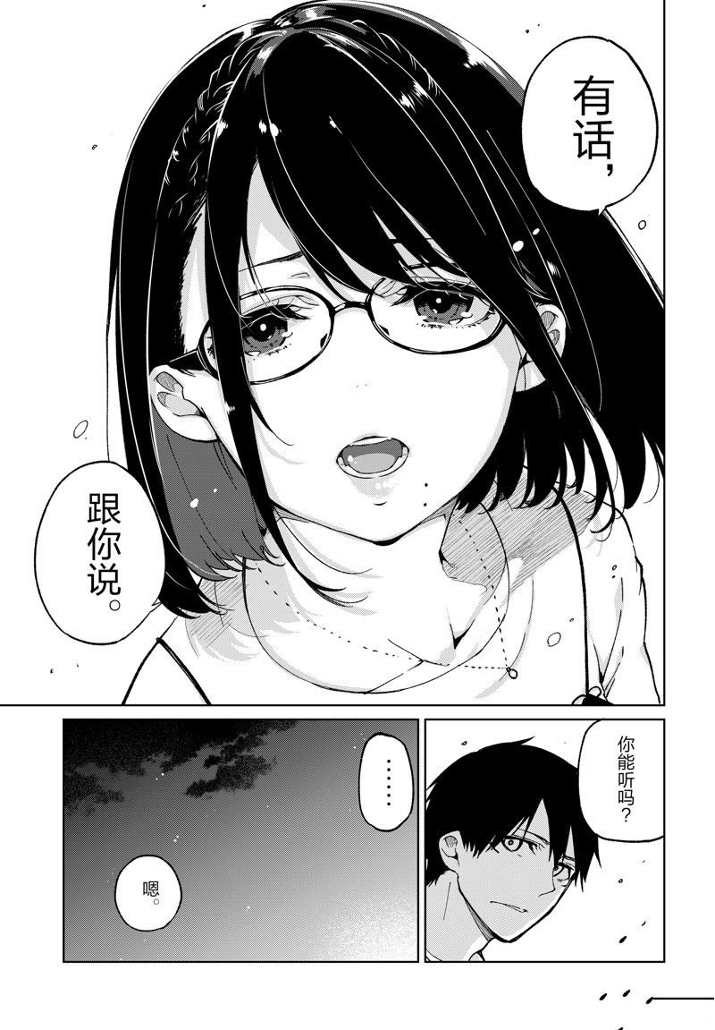 第76话 试看版