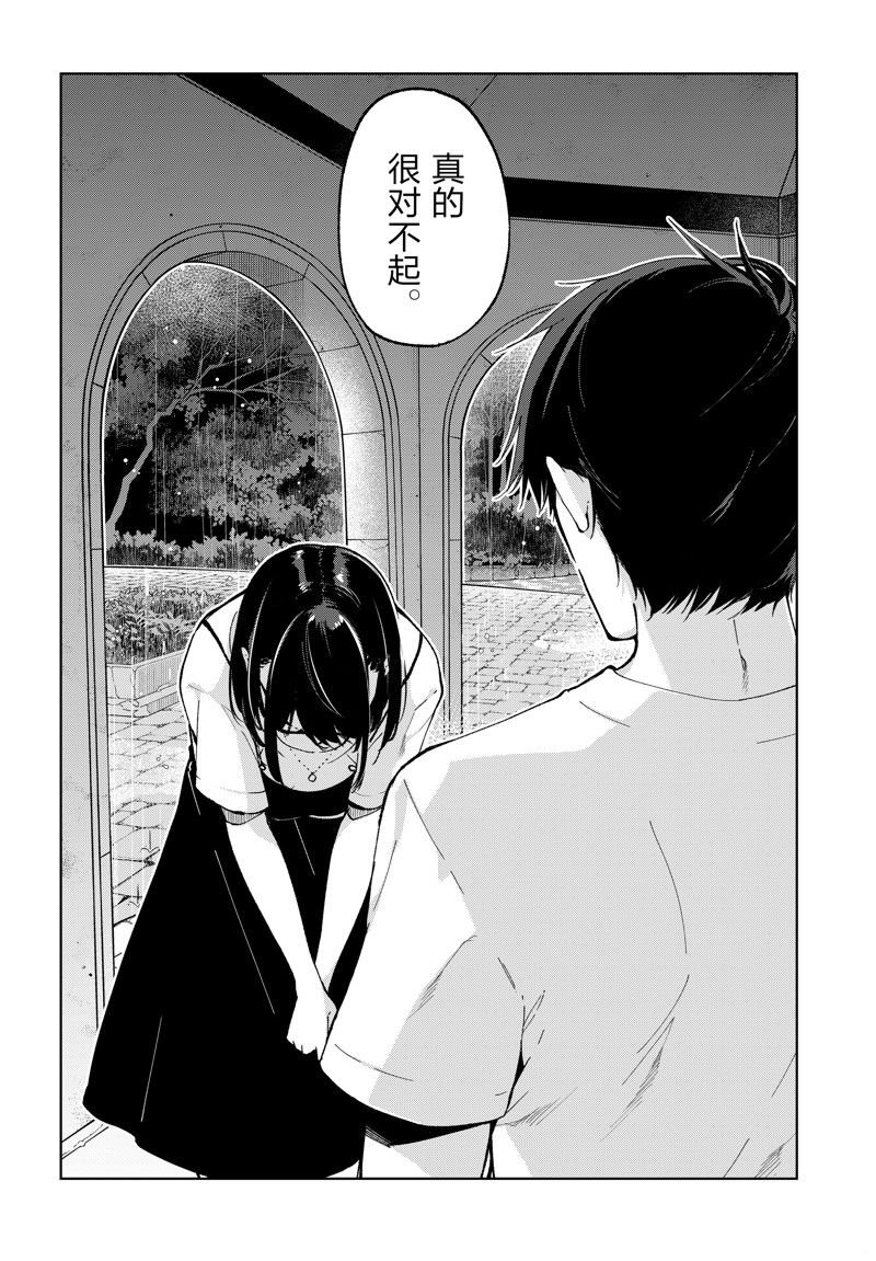 第76话 试看版