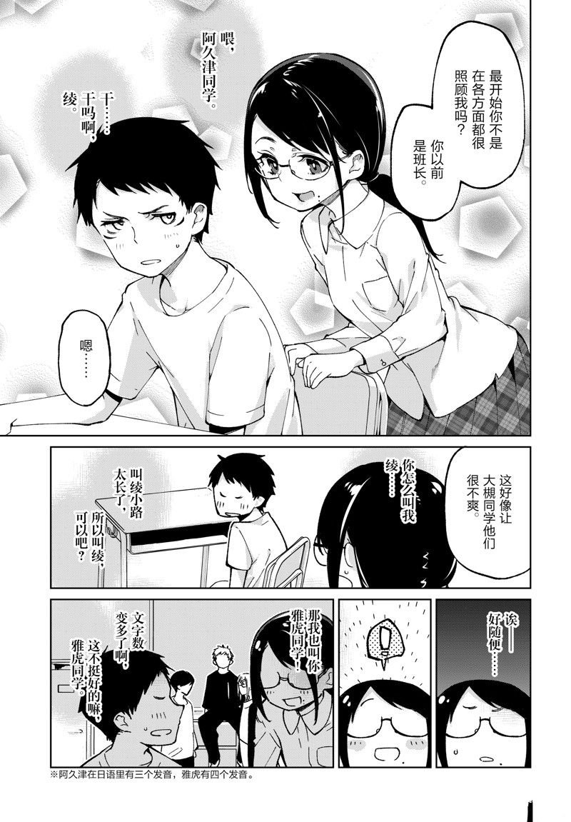 第76话 试看版