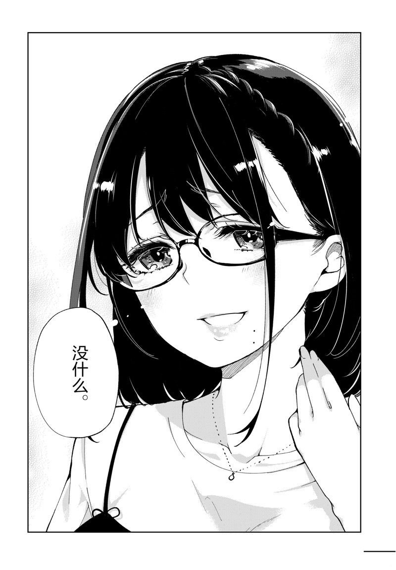 第76话 试看版