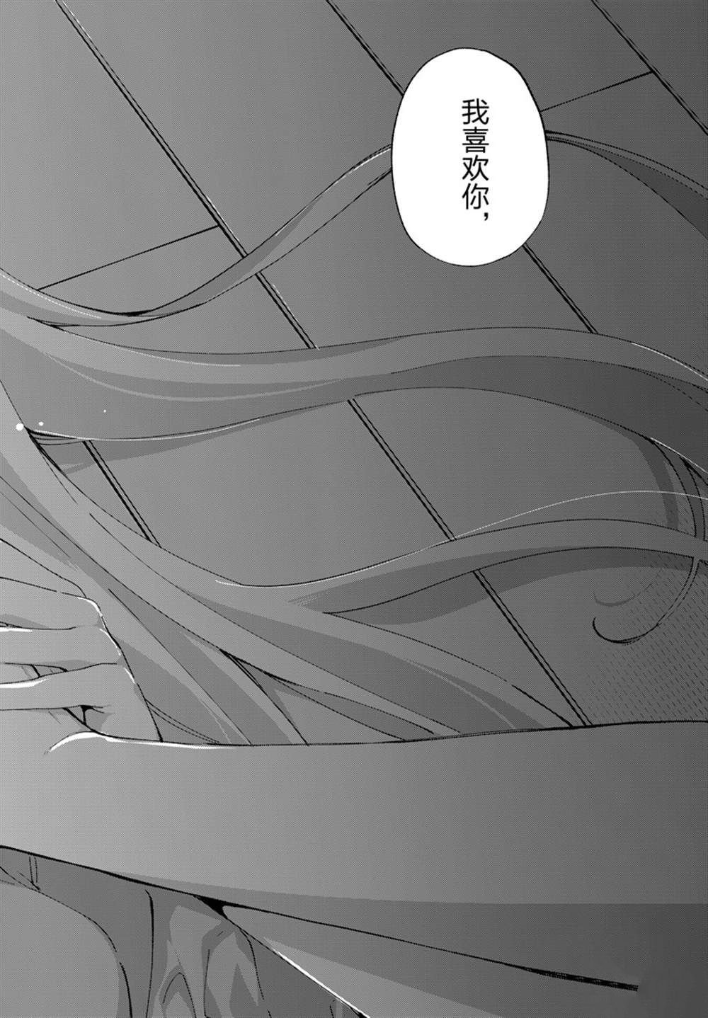 第77话 试看版