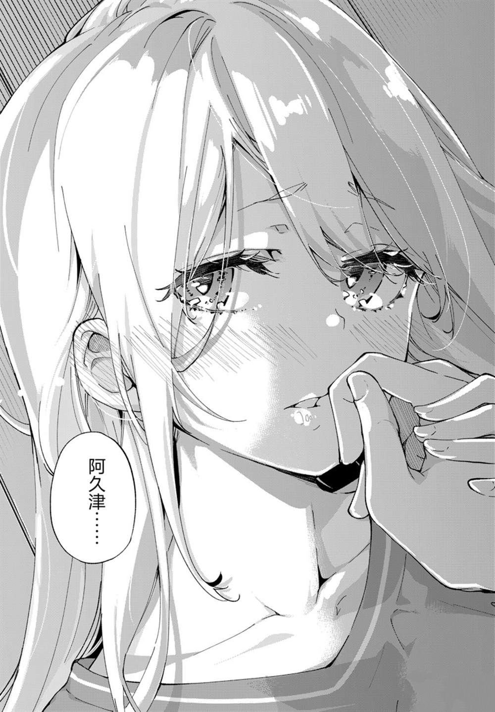 第77话 试看版