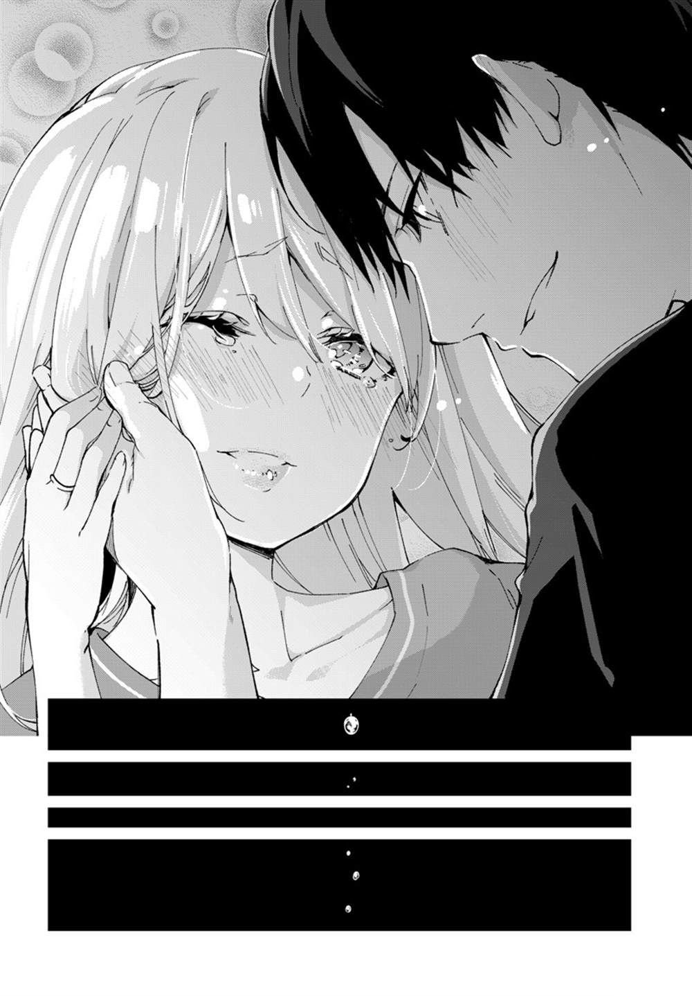 第77话 试看版