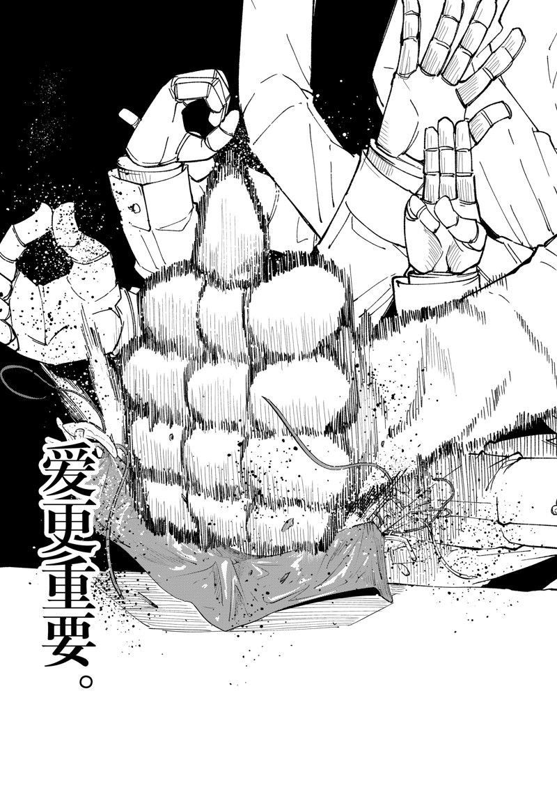 第78话 试看版