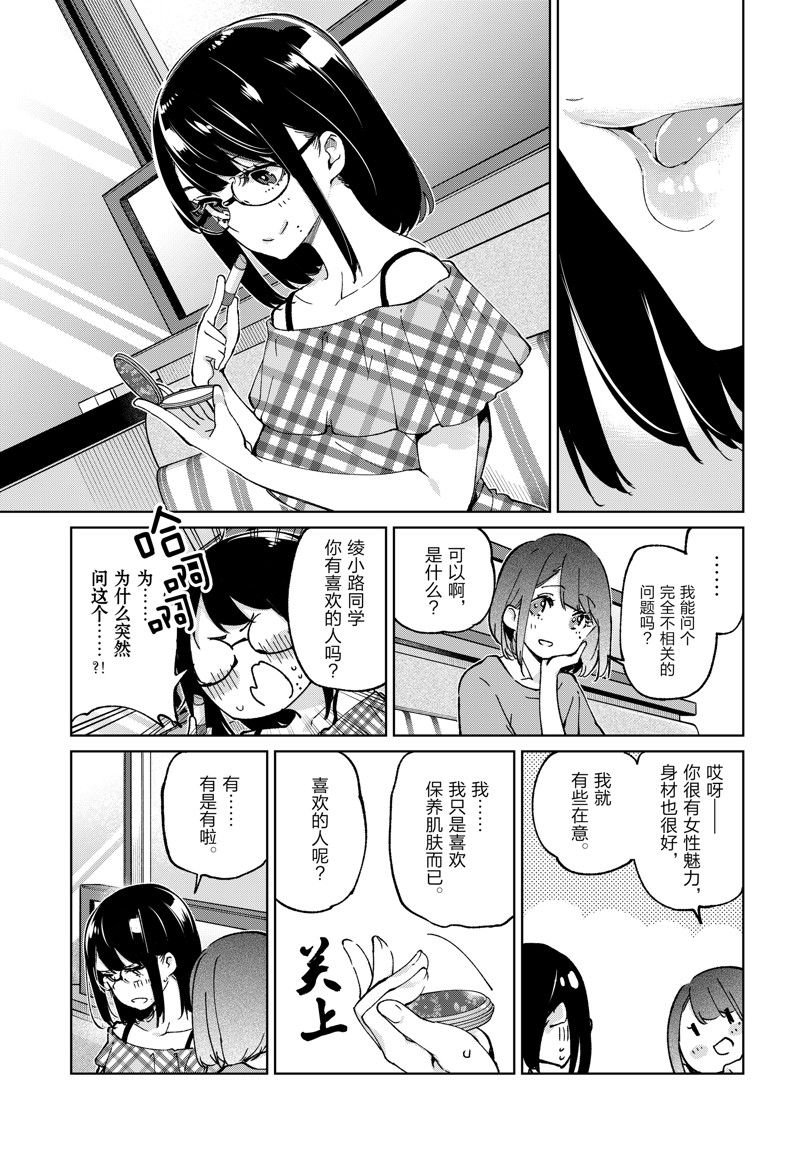 第78话 试看版