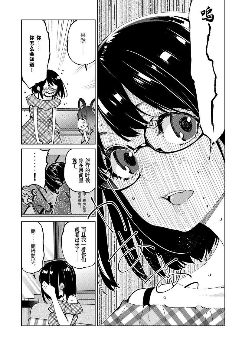 第78话 试看版