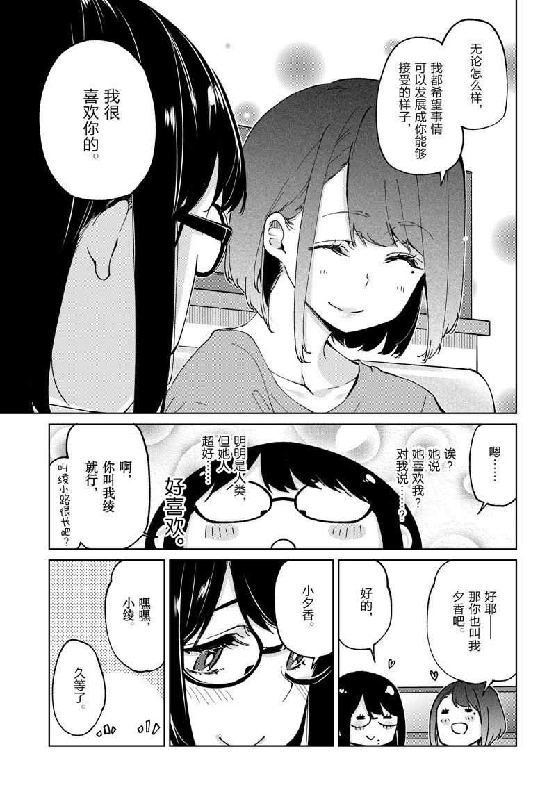 第78话 试看版