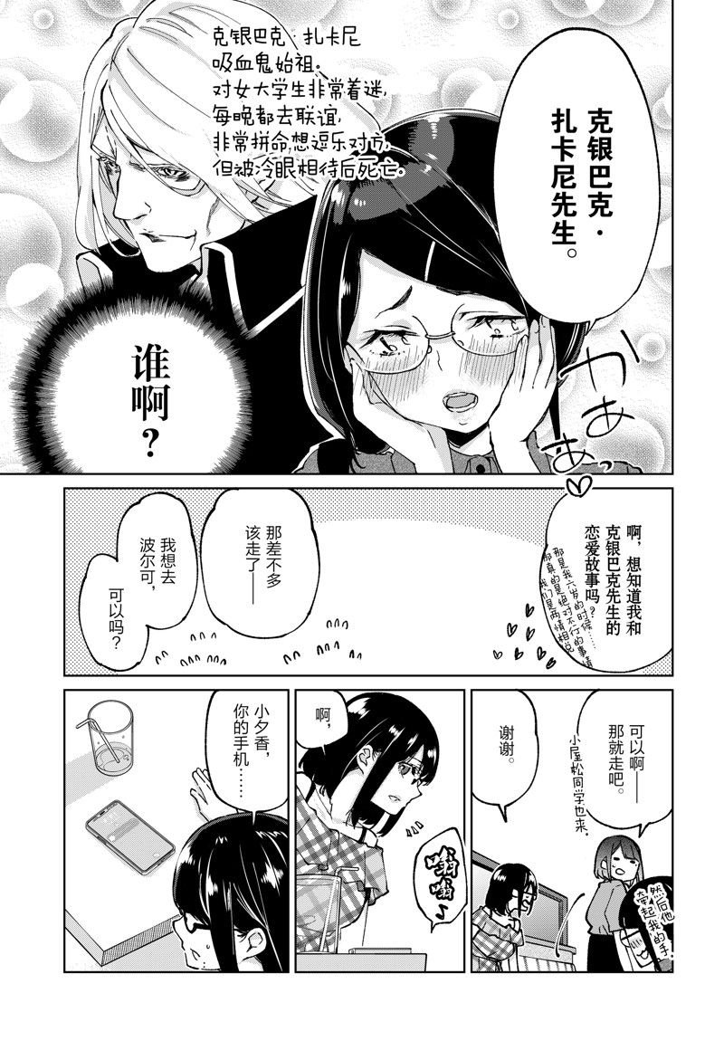 第78话 试看版