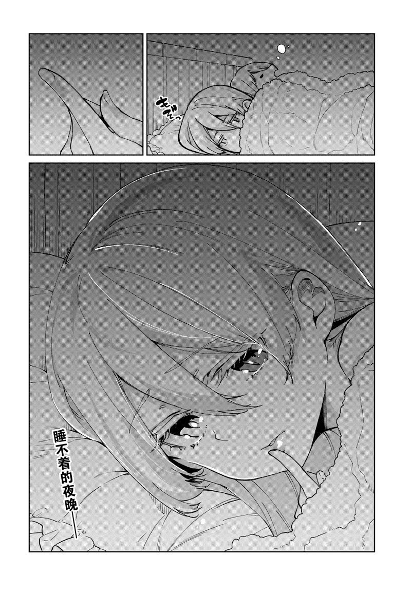 第79话 试看版