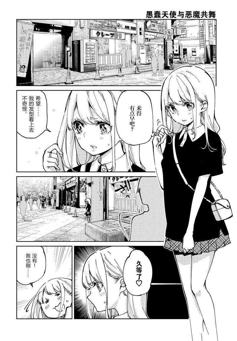 第79话 试看版