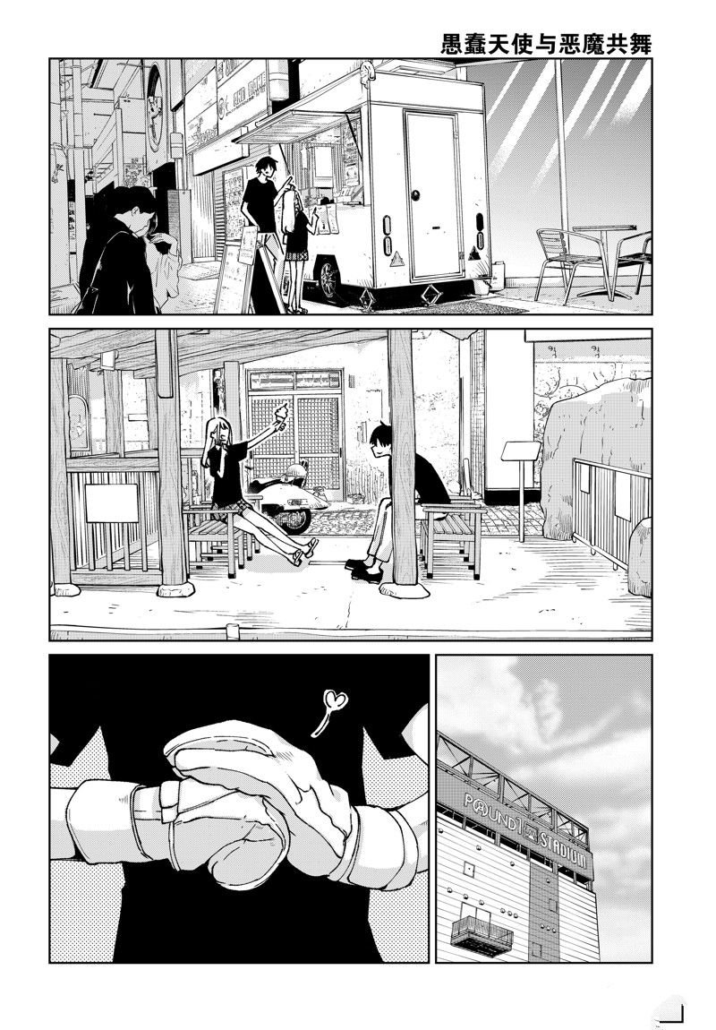 第79话 试看版