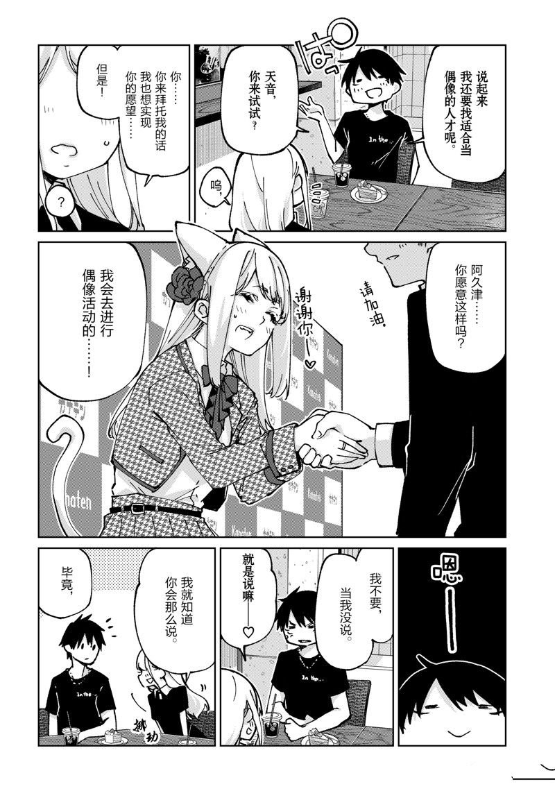 第79话 试看版