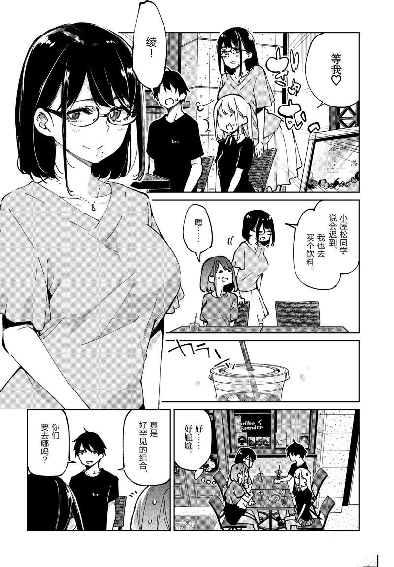 第79话 试看版