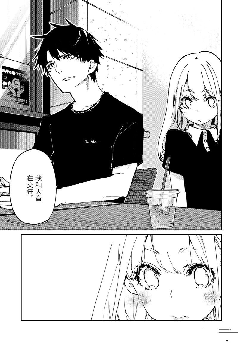 第79话 试看版