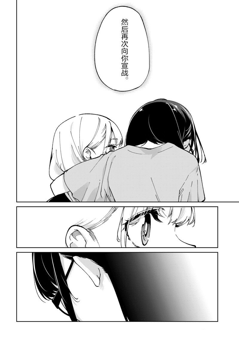 第79话 试看版