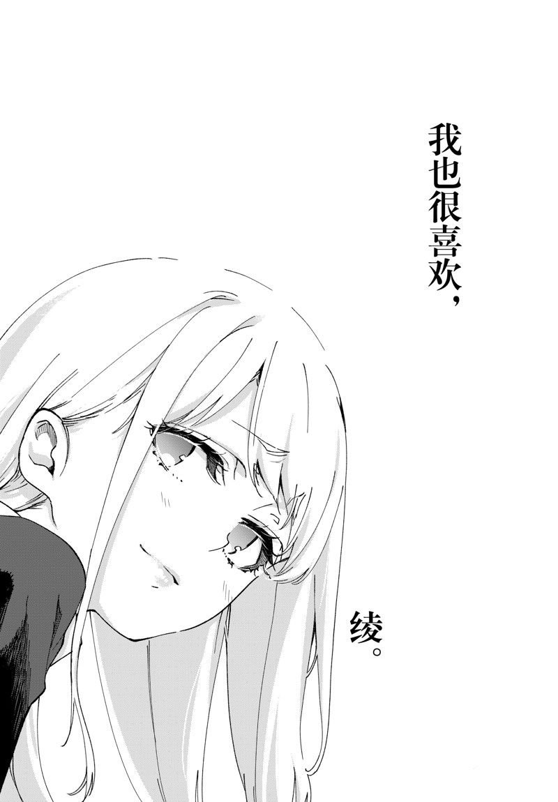 第79话 试看版