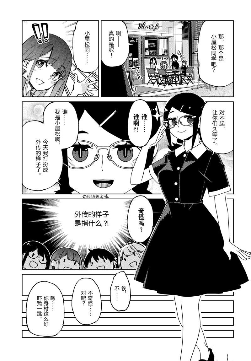 第79话 试看版