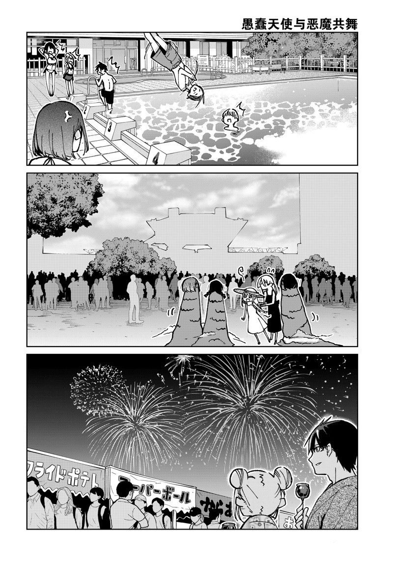 第79话 试看版