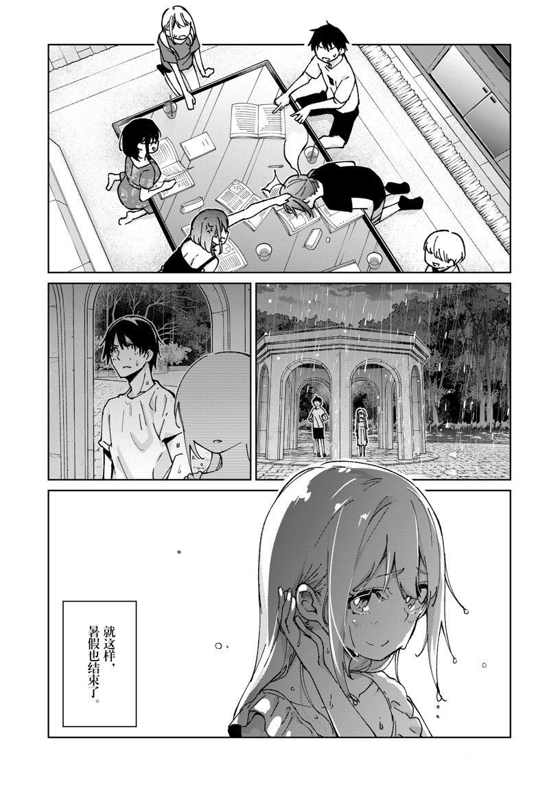 第79话 试看版