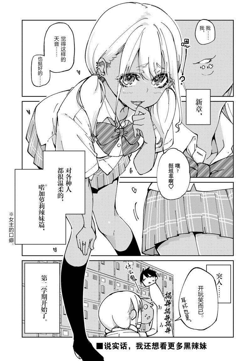第79话 试看版