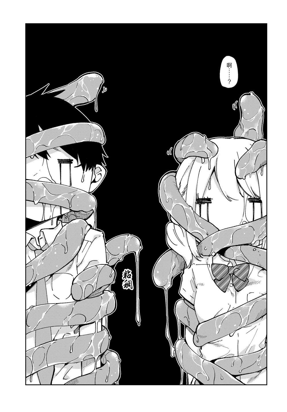第80话 试看版