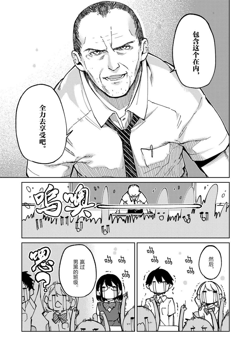 第80话 试看版