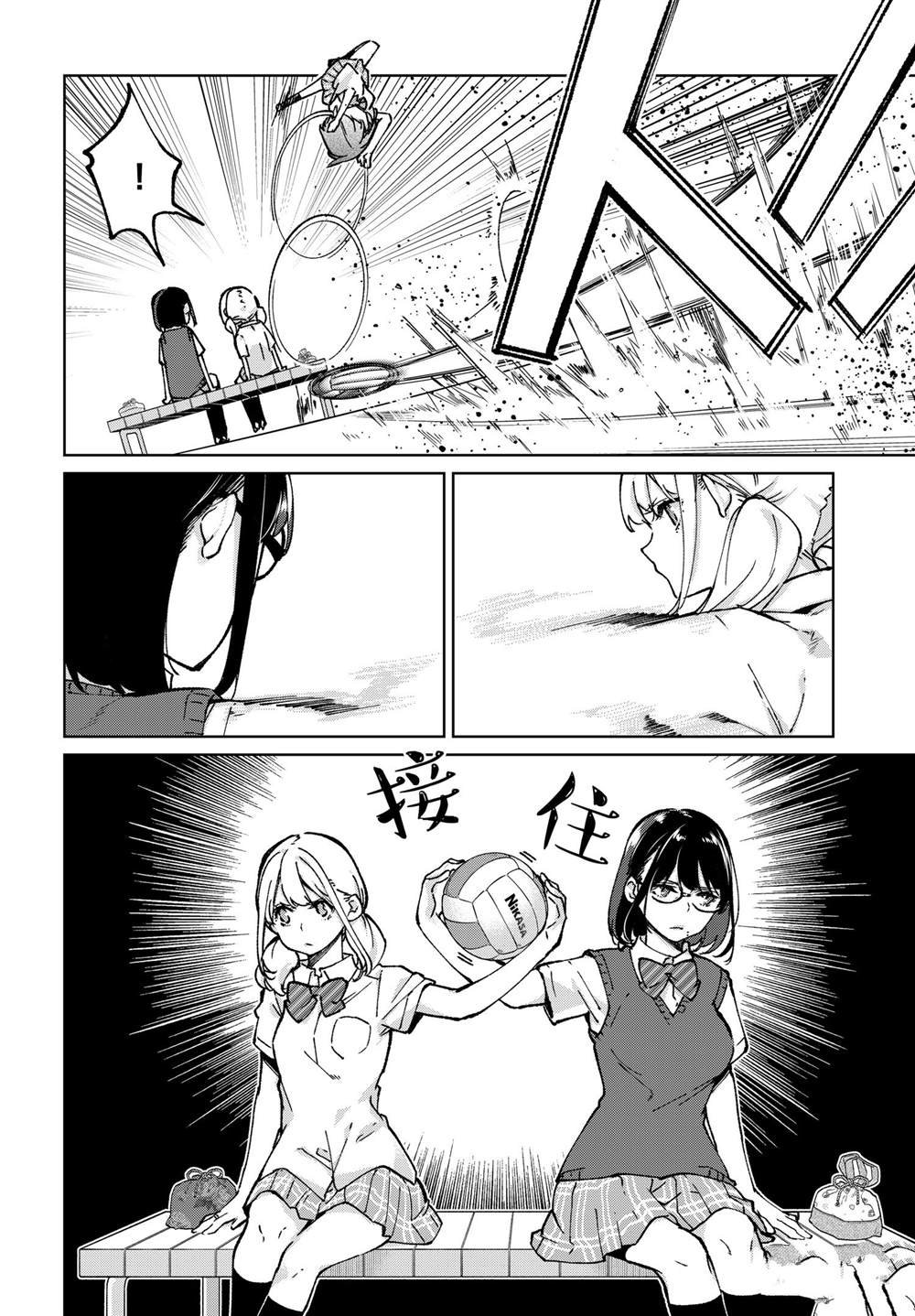 第80话 试看版