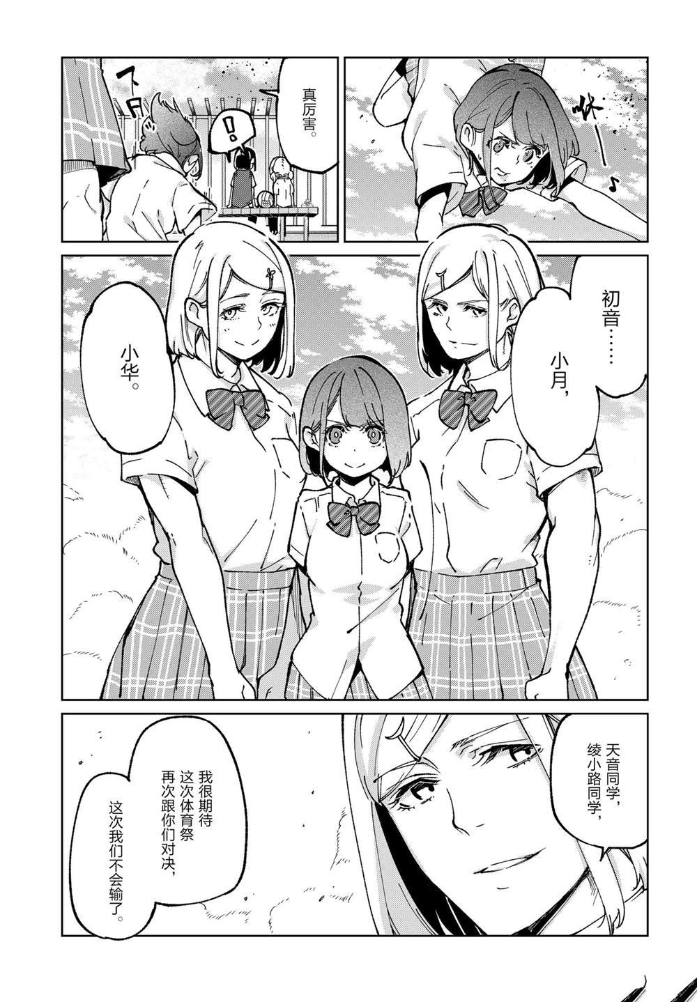 第80话 试看版