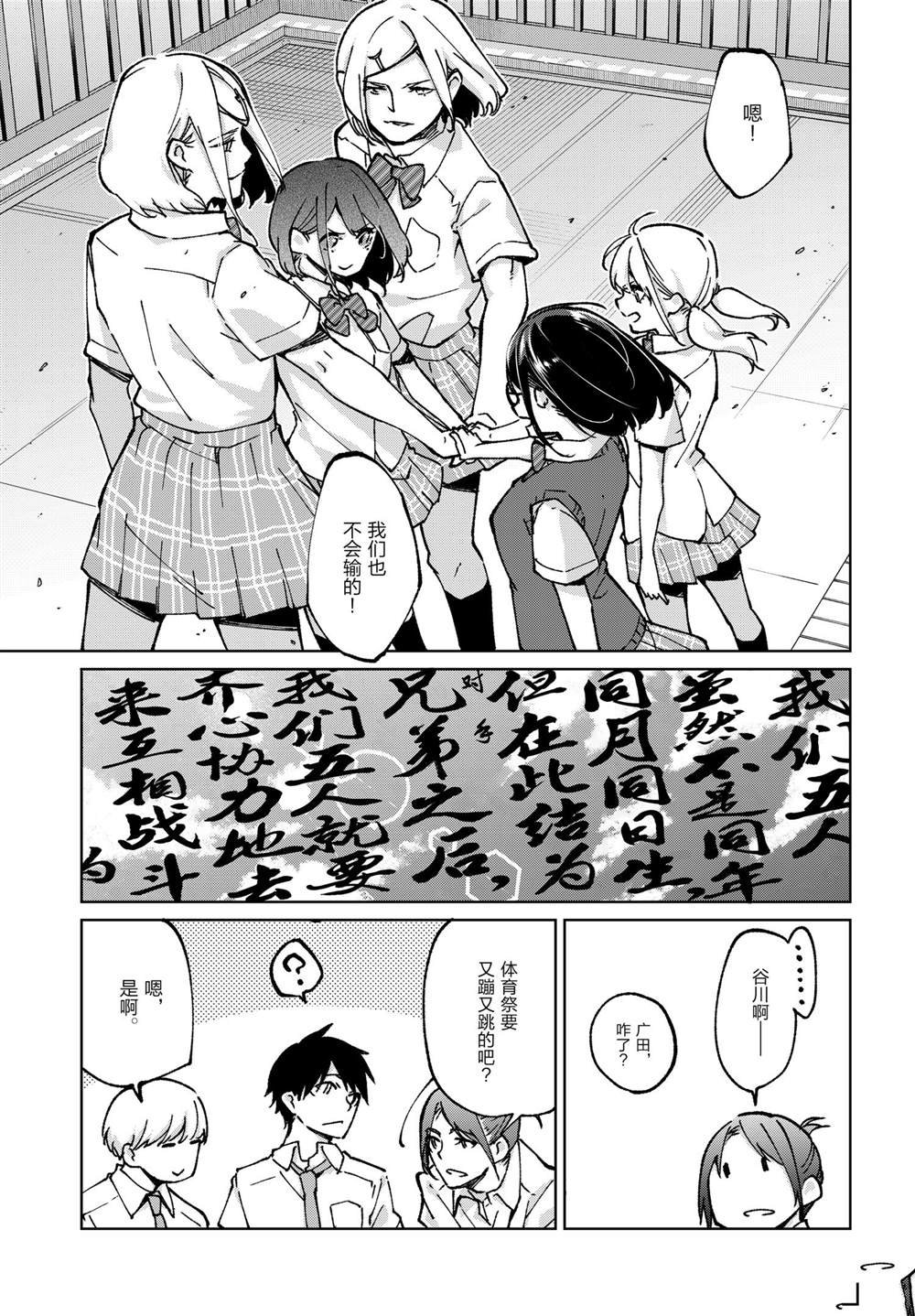 第80话 试看版