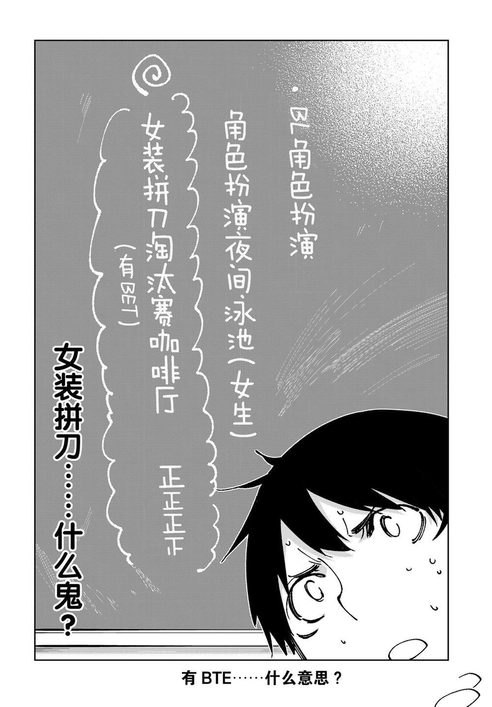 第80话 试看版