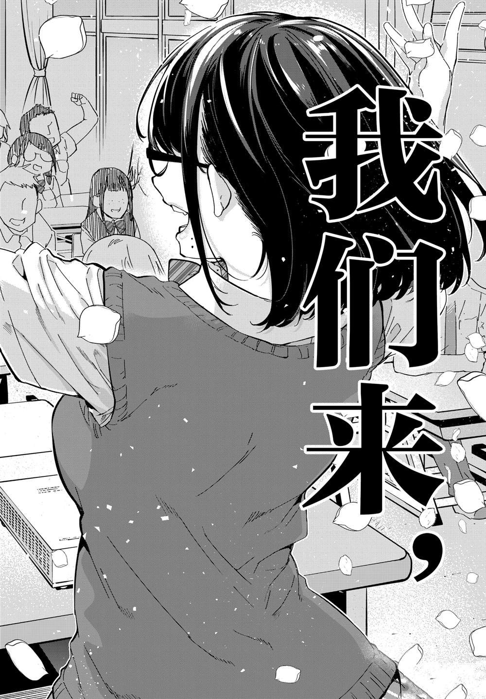 第81话 试看版