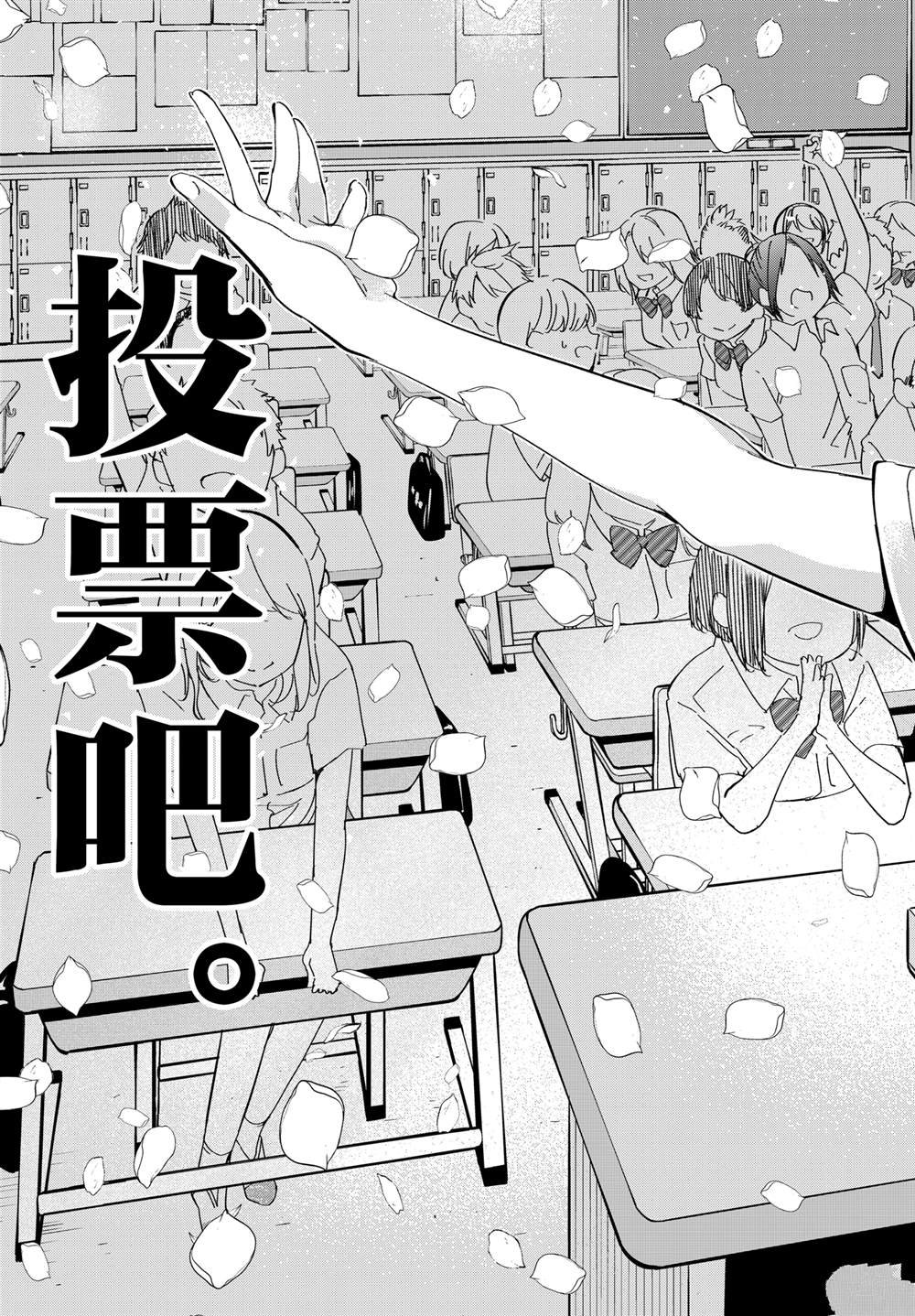第81话 试看版