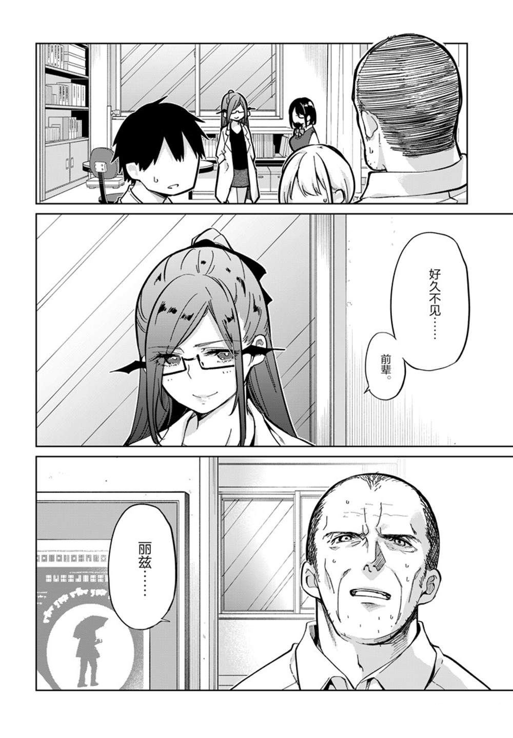 第82话
