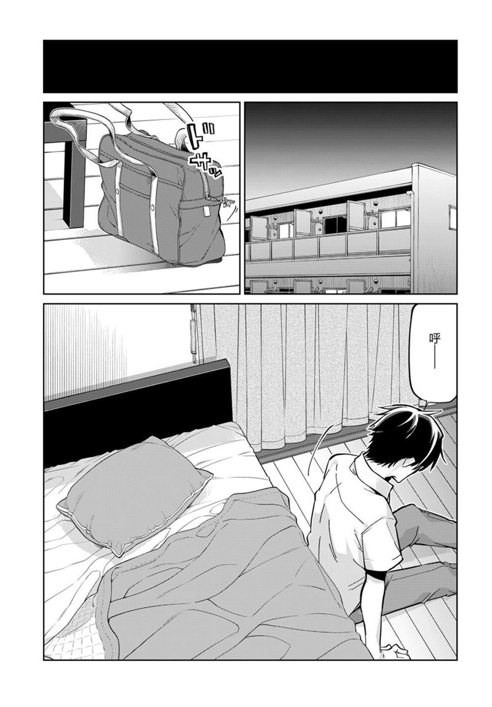 第82话