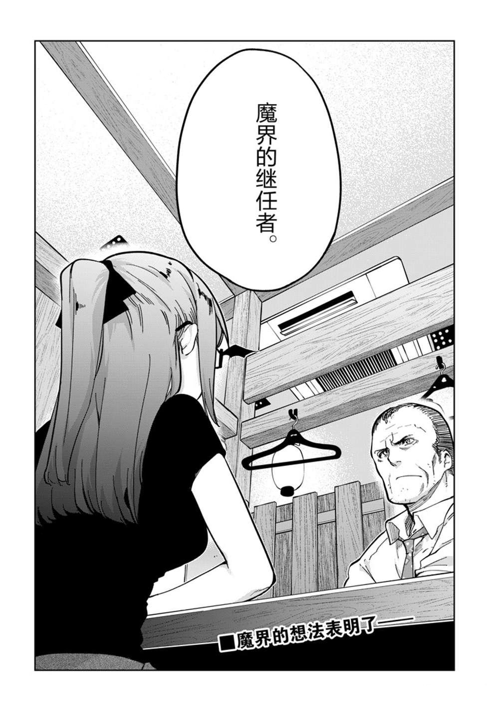 第82话