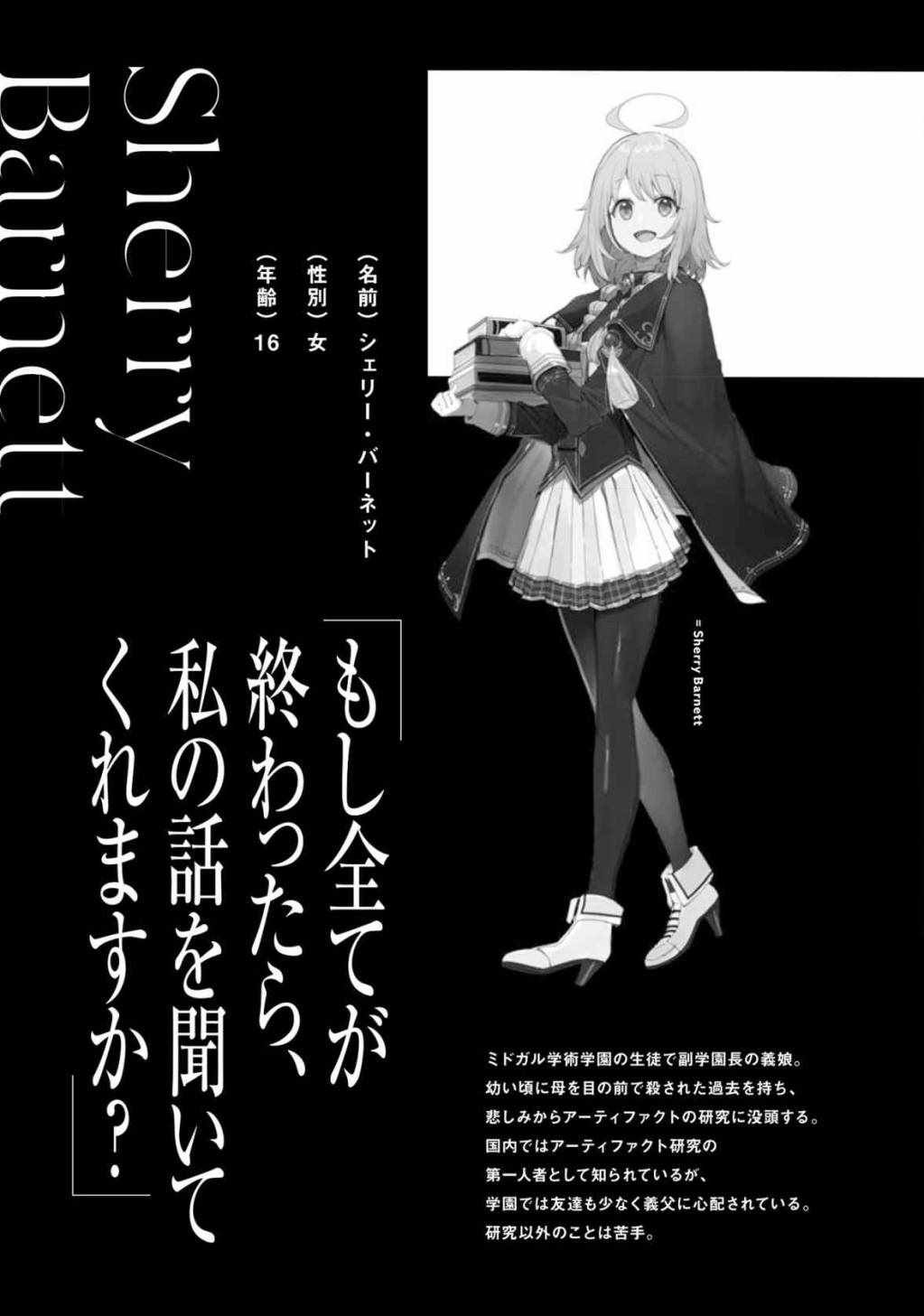 第1话