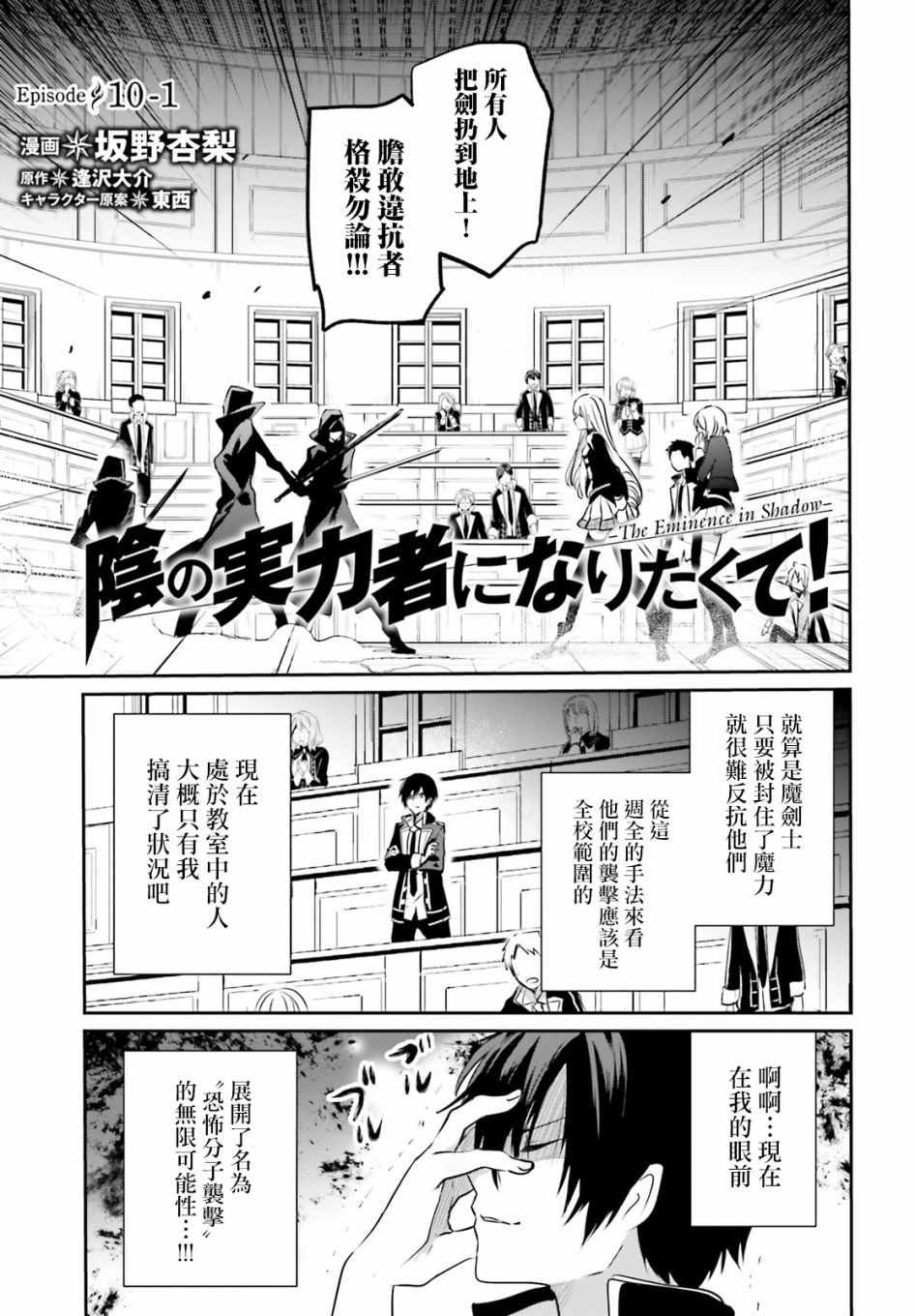 第10话
