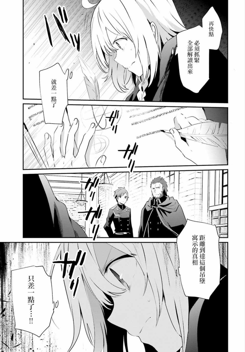 第10.2话