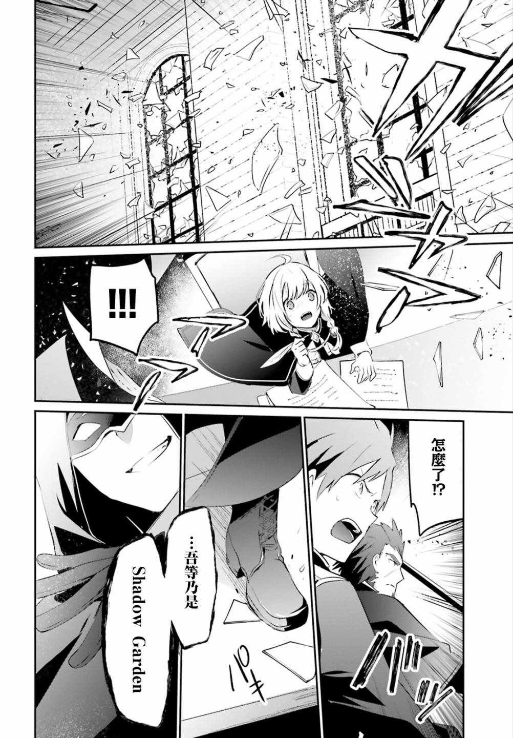 第10.2话