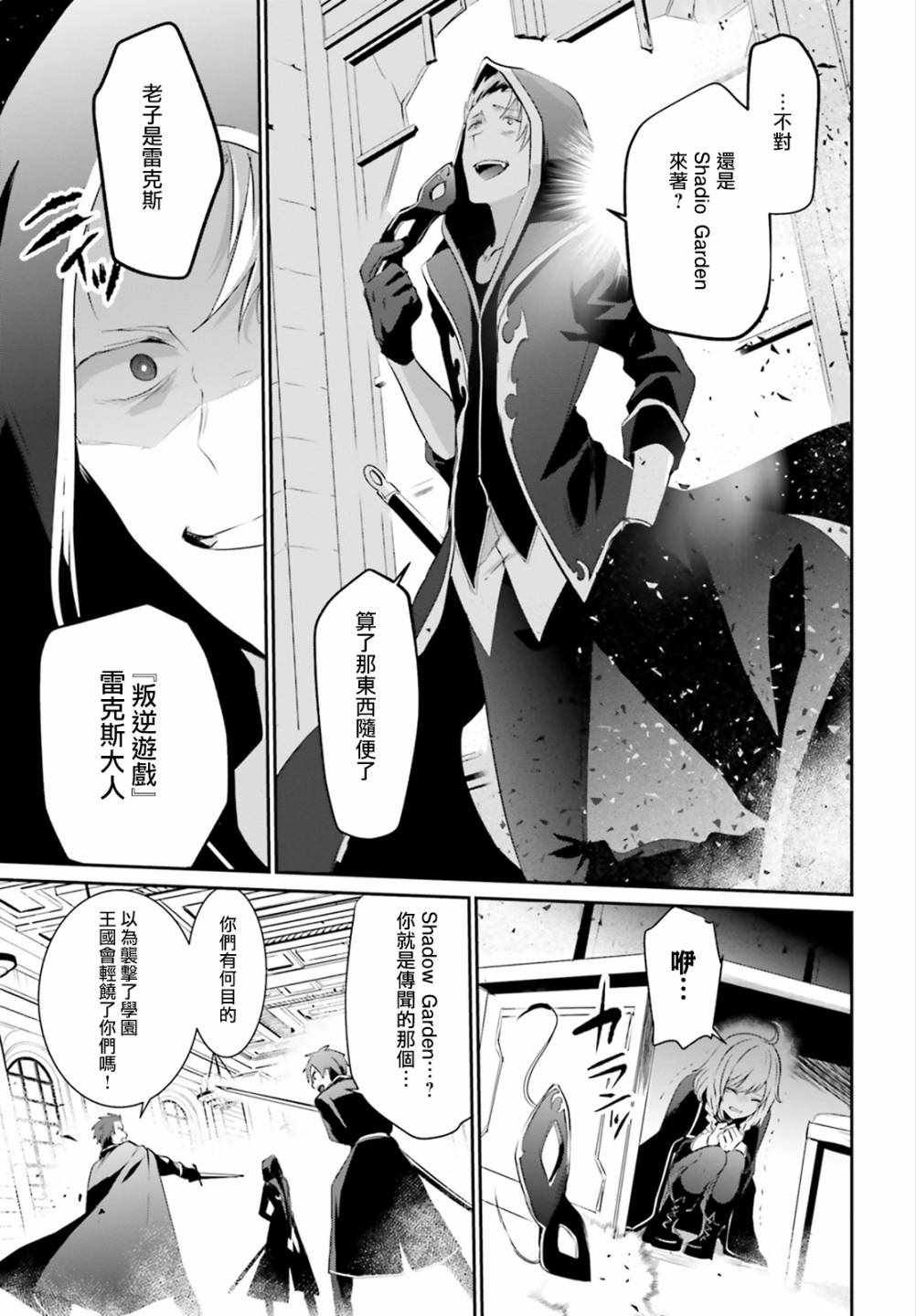 第10.2话