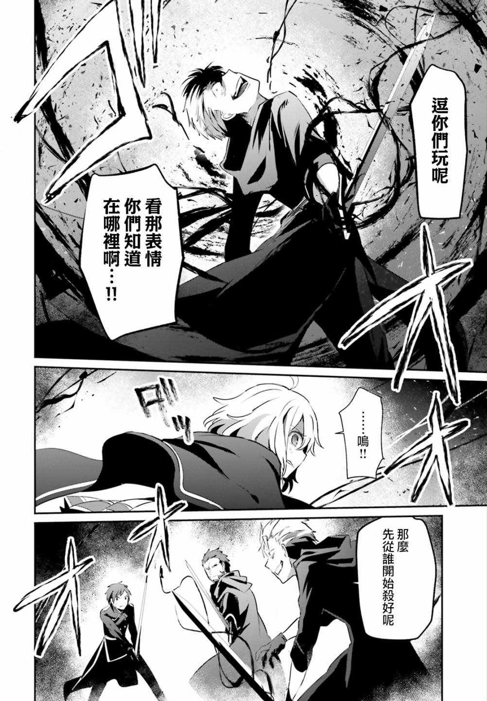 第10.2话