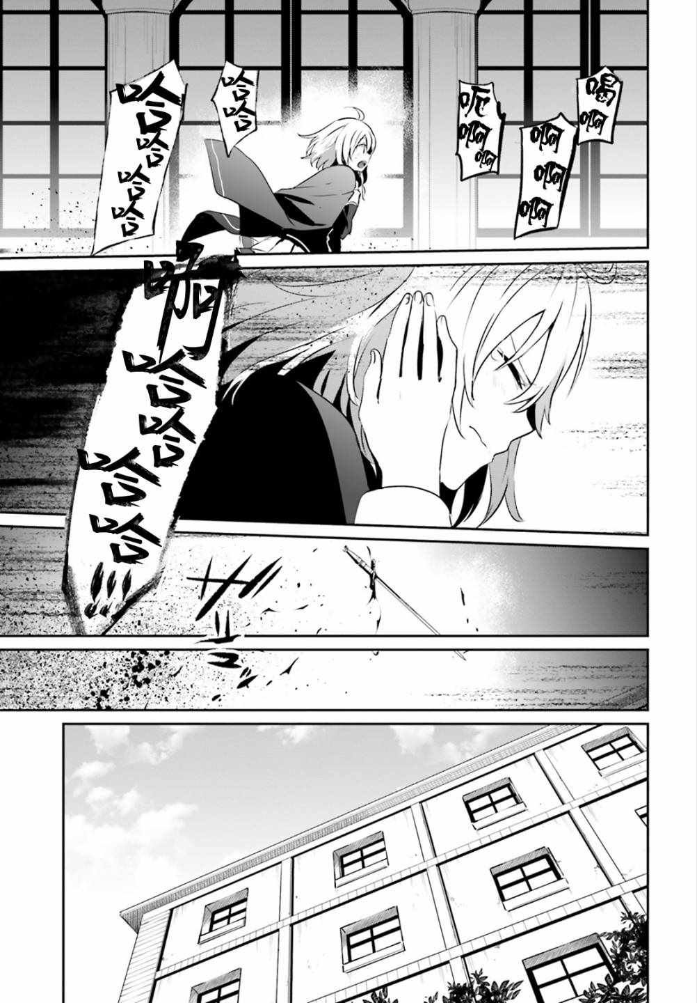 第10.2话