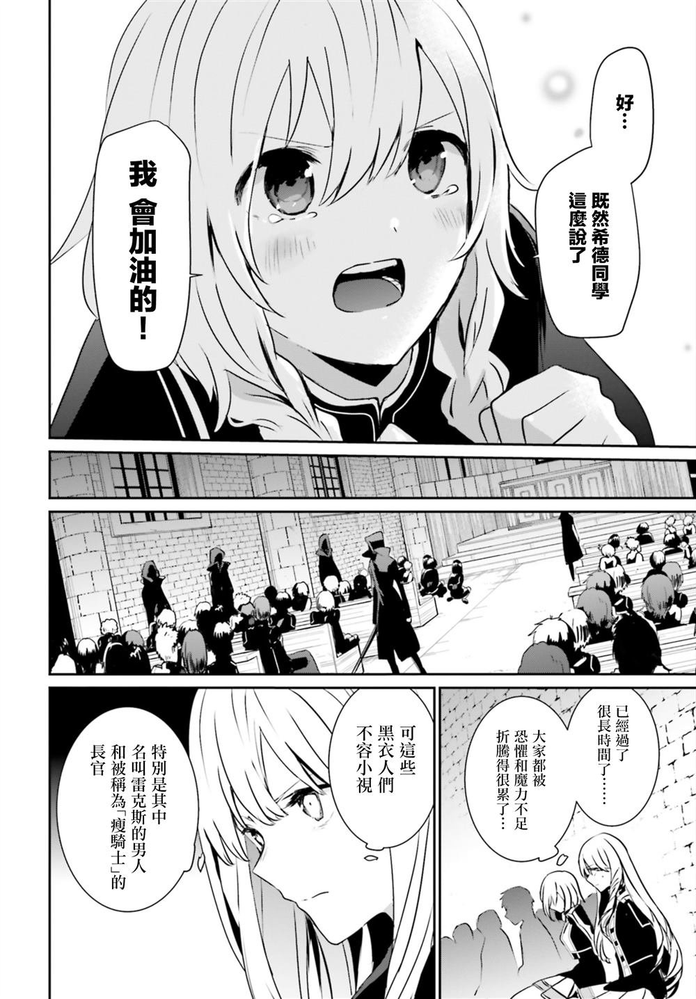 第12话