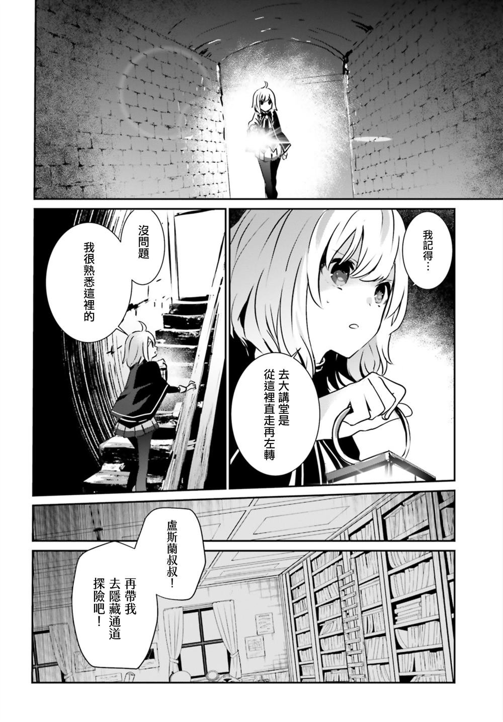 第12话
