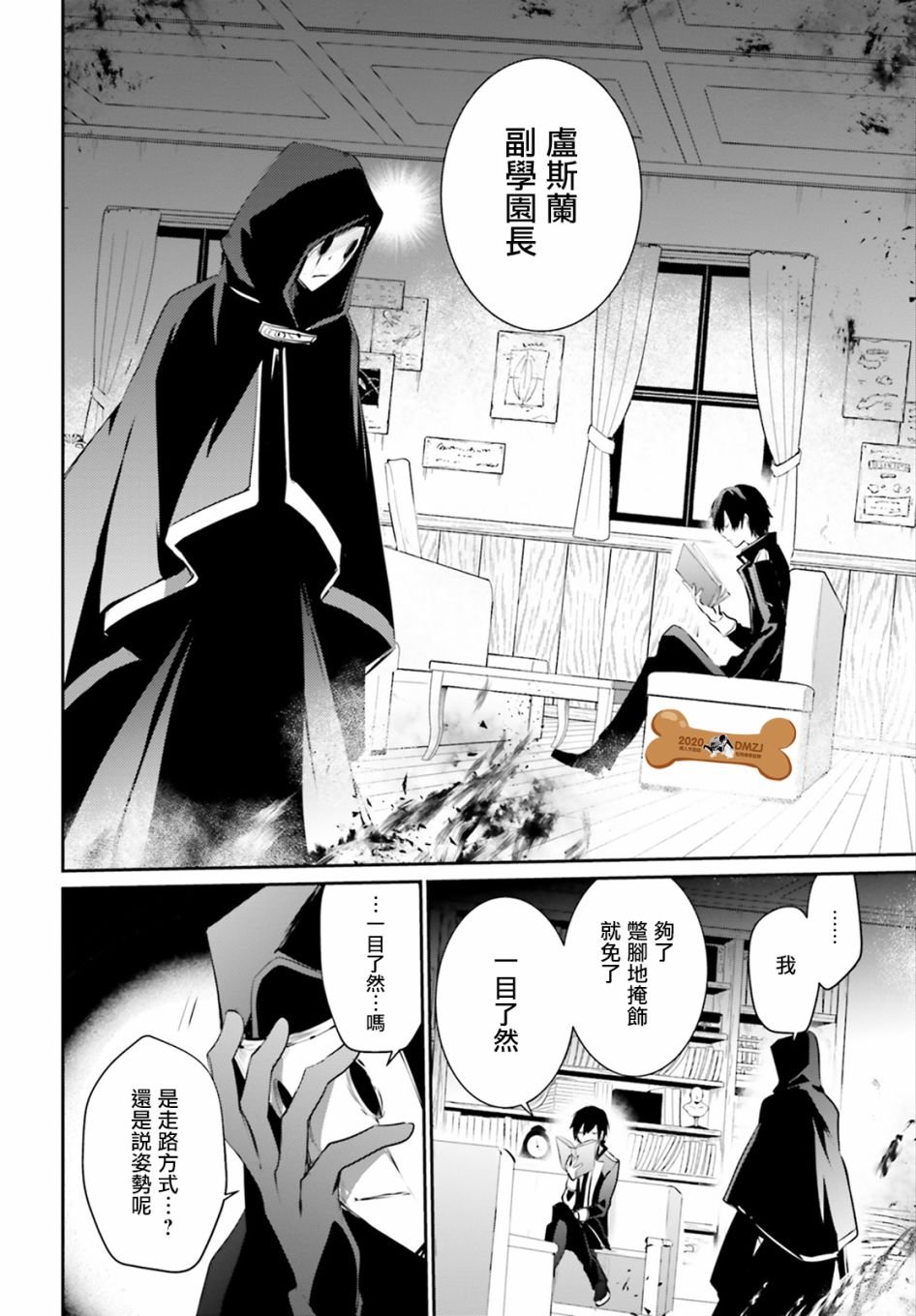 第13话