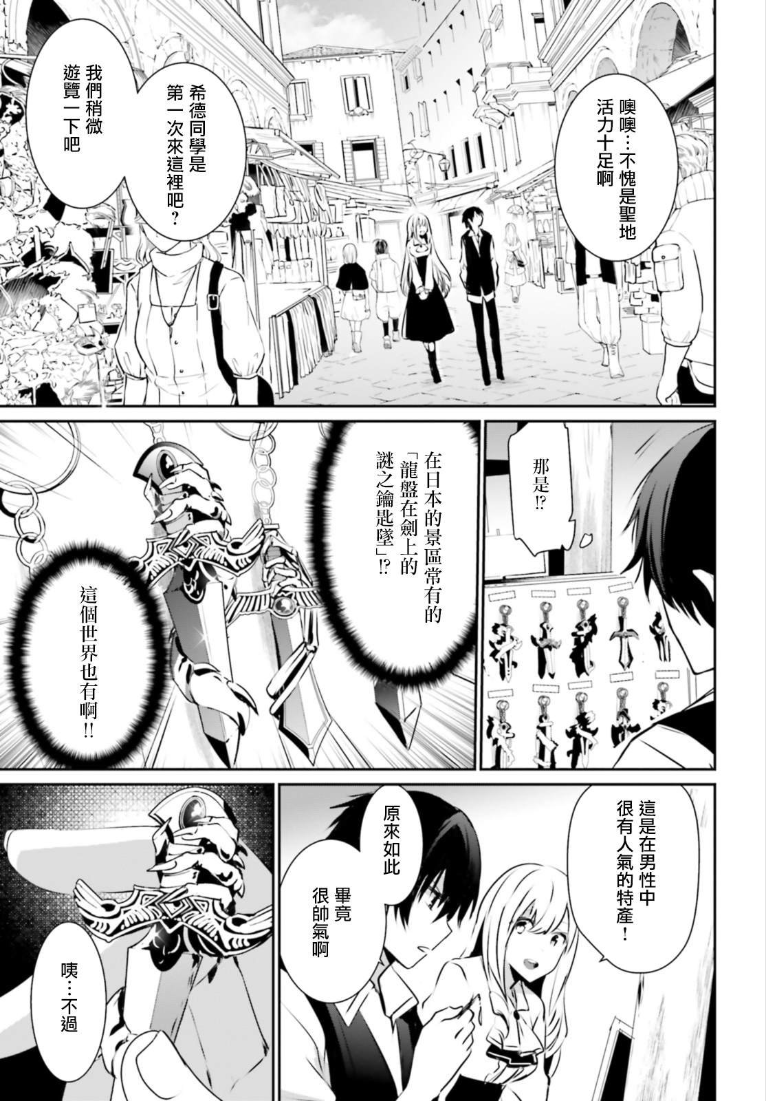 第14话